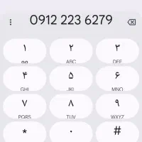 سیم 0912 کد رند 2