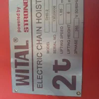 وینچ ویتال ۲ تن برقی ۳ فاز