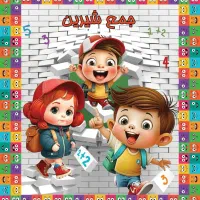 استخدام فروشنده حضوری اسباب‌بازی در شهر