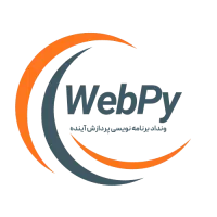 15سال تجربه از ایده تا اجرا با کیفیت و تعهد