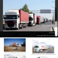 مسئول انتظامات