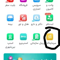 در اسنپ طلا هدیه بگیر