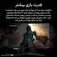 مانیتور گیمینگ سامسونگ 27 اینچ و 75 هرتز|قطعات و لوازم جانبی رایانه|تهران, نیروی هوایی (پیروزی)|دیوار