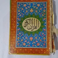 قرآن قدیم|کتاب و مجله مذهبی|رامهرمز, |دیوار