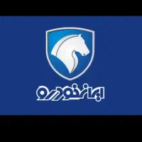 ا.حواله--فروش ها .یما  اس پنج پرو