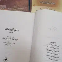 کتاب حوزه