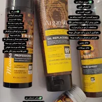 اکسسوری،بدلیجات و عطر|بدلیجات|دزفول, |دیوار