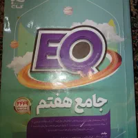 کتاب آموزشی و کمک اموزشی