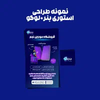 طراحی لوگو بنر پست ادمین گرافیست پوستر کارت ویزیت|خدمات رایانهای و موبایل|اهواز, پادادشهر|دیوار