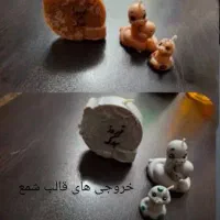 قالب شمع و سنگ|صنایع دستی و سایر لوازم تزئینی|تهران, افسریه شمالی|دیوار