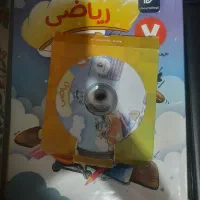 مجموعه کتب هفتم  پرش همراه با سی دی|کتاب و مجله آموزشی|اصفهان, ملک|دیوار