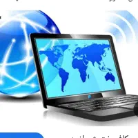 راهنمایی سرمایه گذاری