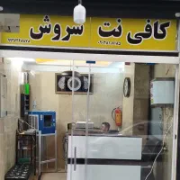 تعمییر کامپیوتر،نصب ویندوز، کافی نت