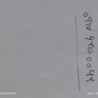 کابینت|مصالح و تجهیزات ساختمان|فسا, |دیوار