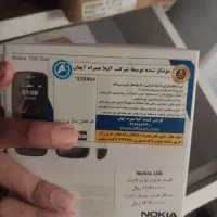 گوشی نوکیا اصلی|موبایل|دزفول, |دیوار