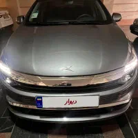 ایگل اتومات
