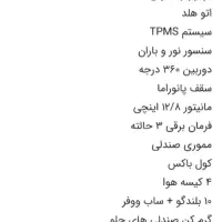 kmc x5 صفر|خودرو سواری و وانت|شیراز, عادل آباد|دیوار