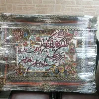 تابلو ون یکاد نو