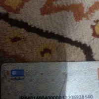 کارت بانک مسکن گمشده