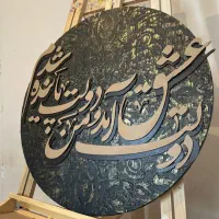 تابلوکالیگرافی