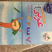 کتاب کمک درسی انسانی|کتاب و مجله آموزشی|تهران, نیروی هوایی (پیروزی)|دیوار