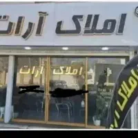 زمین-بنیادمسکن-ویلایی-هیو-شلمزار