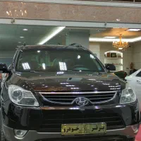 ix55 عتیقه