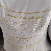هر دانی پارس نیست...دان پارس اصل بدون تقلب|لوازم جانبی حیوانات|تهران, شهرک غزالی|دیوار