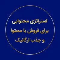 استخدام تدوینگر/فروشنده تلفنی/ادیتور/ادمین فروش|استخدام رایانه و فناوری اطلاعات|شاهین‌شهر, عطار|دیوار