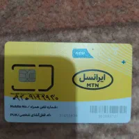 0930-91-92-930|سیمکارت|قم, زنبیل آباد|دیوار