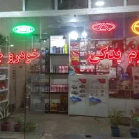 تمامی لوازم و قطعات خودرو های چینی