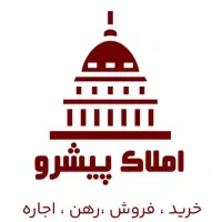 مشاور املاک/ محدوده پهلوانی