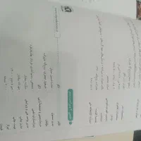 کتاب شیمی تجربی یازدهم|کتاب و مجله آموزشی|کرج, حسین‌آباد|دیوار