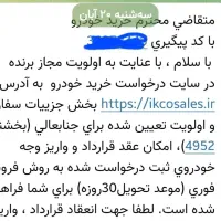 ۸ رام. S 24FE   256G گوشی سامسونگ|موبایل|کاشان, سه راه پرورشگاه|دیوار