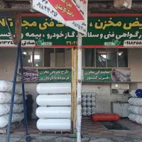 کپسول CNG تاریخ روز با صدور گواهی سلامت وبیمه|قطعات یدکی و لوازم جانبی|همدان, |دیوار