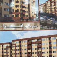 فروش آپارتمان افرا/بتن کاوه اندیشه ققنوس