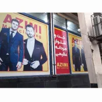 فروشنده خانم و آقا|استخدام خدمات فروشگاه و رستوران|اهواز, امانیه|دیوار