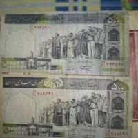 اسکناس ارور نایاب