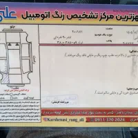 ال نود مدل 92|خودرو سواری و وانت|گرگان, |دیوار