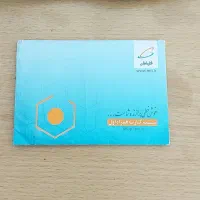 خط 911کد 2 دائمی