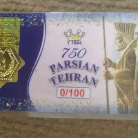 سکه پارسیان|جواهرات|اسلام‌شهر, مظفریه|دیوار