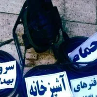 لوله بازکنی فنرزن جنت اباد پونک شهرزیباالمپیک وحوم|خدمات پیشه و مهارت|تهران, جنت‌آباد مرکزی|دیوار