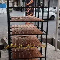 طراح و ساخت رگال های کف چوب روسی و MDF|فروشگاه و مغازه|تهران, میدان میوه و ترهبار مرکزی|دیوار