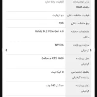 Asus ROG Strix G18 G814JVR|رایانه همراه|تهران, تهرانپارس غربی|دیوار