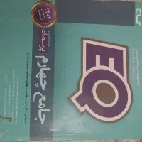 کتاب جامع چهارم همه ی دروس