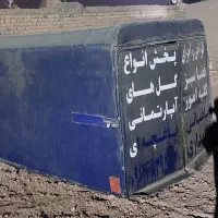 باربند نیسان