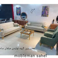 مبل راحتی 8نفره مدل لاویست آماده تحویل 30دست ویژه