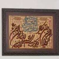 تابلو فرش دستبافت