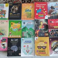 کتاب های کمک آموزشی و تیزهوشان ششم