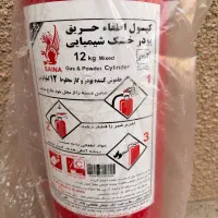 خاموش کننده پودر و گاز مخلوط